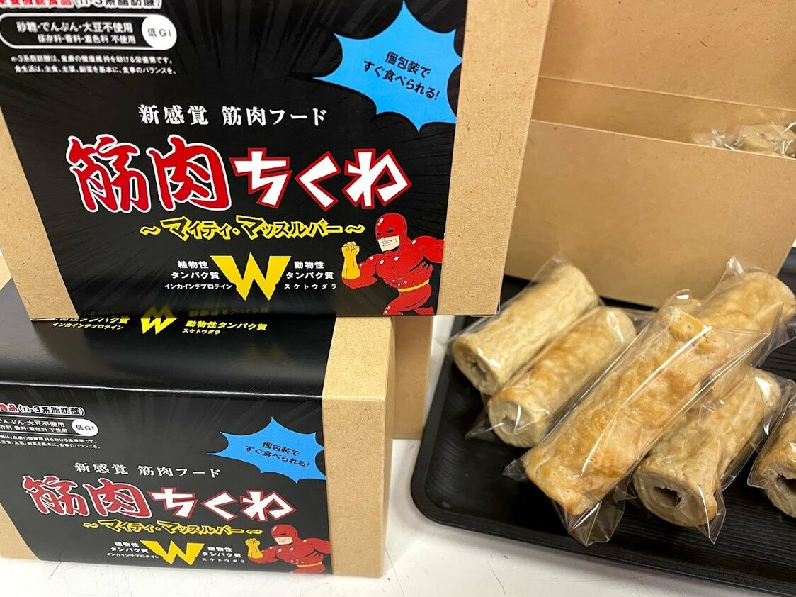 1支肌肉竹轮可以摄入16g蛋白质（图片：矢野商店Facebook账号）