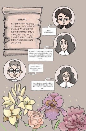 マモノバ博士原作のコミック「楽しい『場合の数』」の1コマ(マモノバ博士提供)。絵はタチアナ・デニセンコ氏