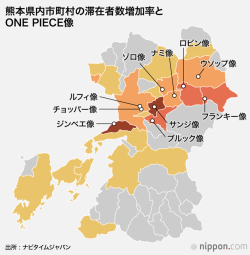 熊本県内市町村の滞在者数増加率とONE PIECE像