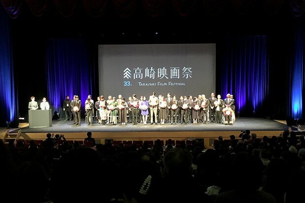 第33 回⾼崎映画祭授賞式