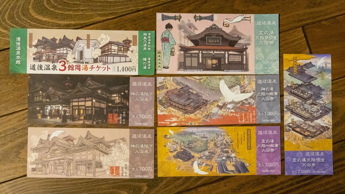 门票图案进行重新设计后，票根可以用来做纪念品