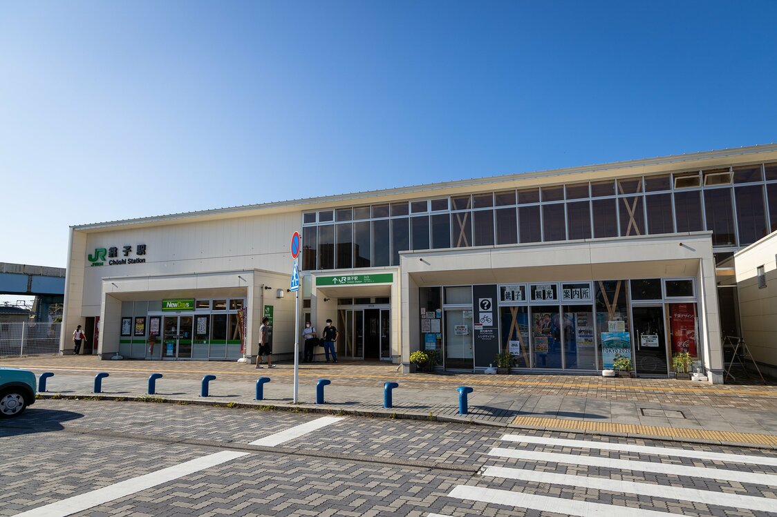 JR铫子站前。该站还与当地的铁路支线铫子电气铁道相衔接