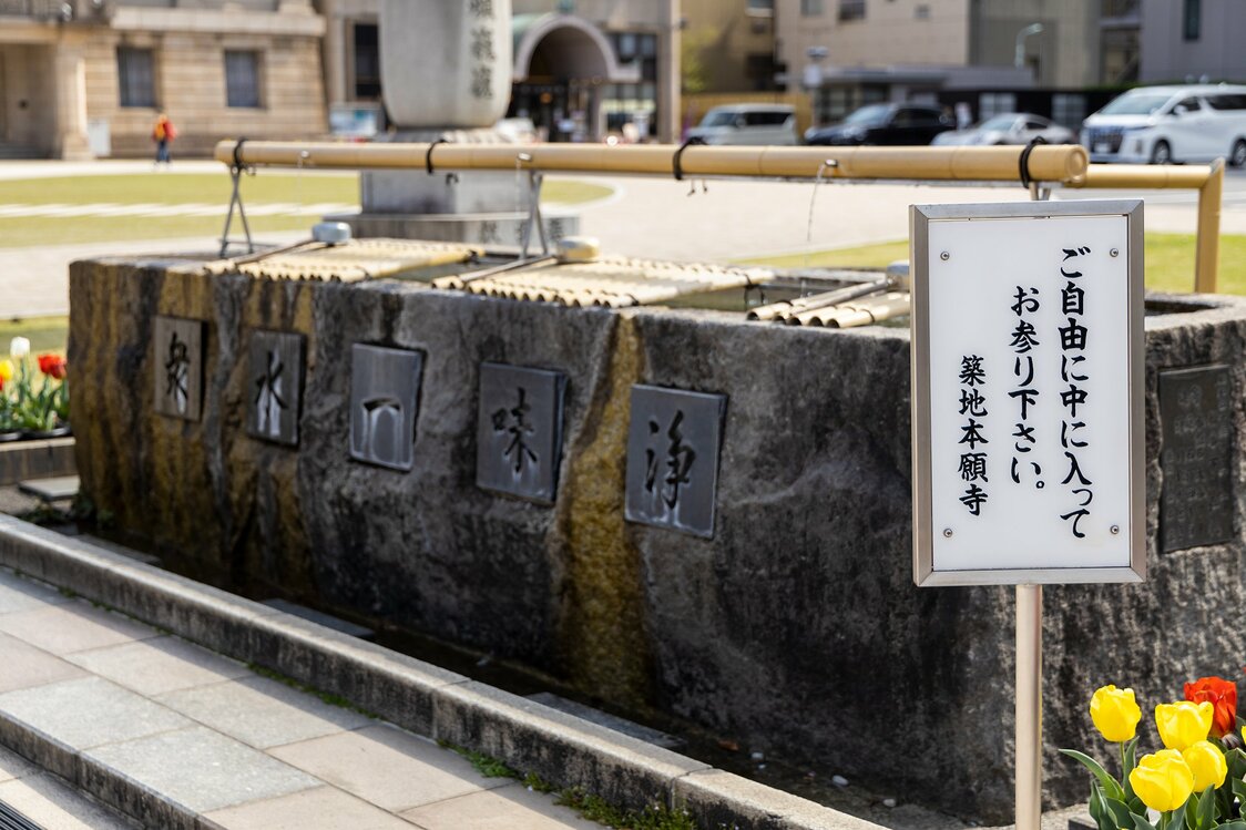 正如正门净手池旁边的牌子上写的“请随意参观”一样，该寺不收任何参观费用，可随意参观