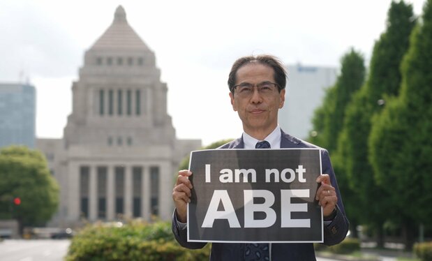Koga Shigeaki, originario del Ministerio de Economía, Comercio e Industria ©2021 Comité de Producción de Pankēki wo dokumi suru