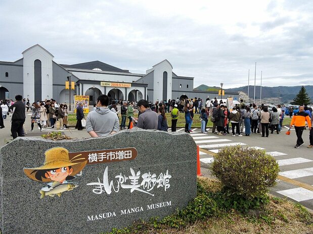 Crowds wait to get inside the Masuda Manga Museum on the day of its grand reopening in May 2019