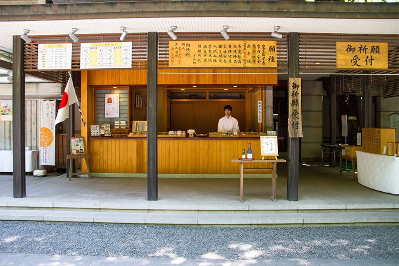 东京港区 乃木神社的社务所