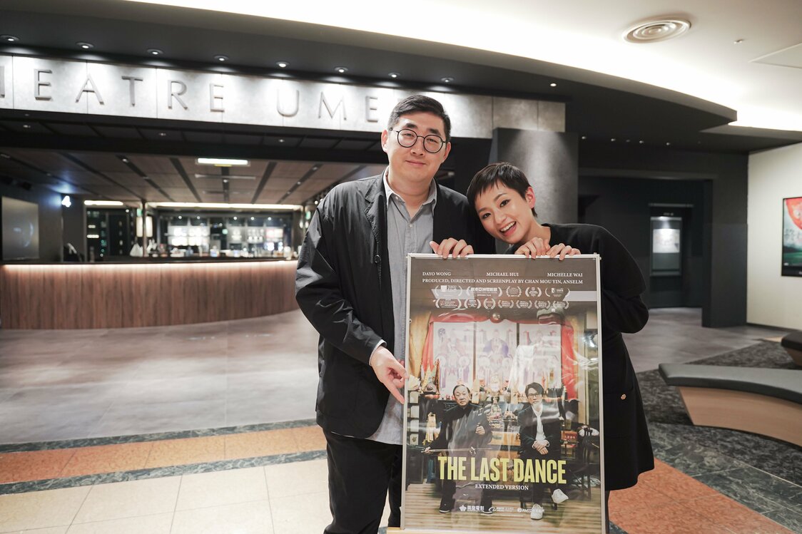 アンセルム・チャン監督とレイチェル・リョン　©OAFF 2025