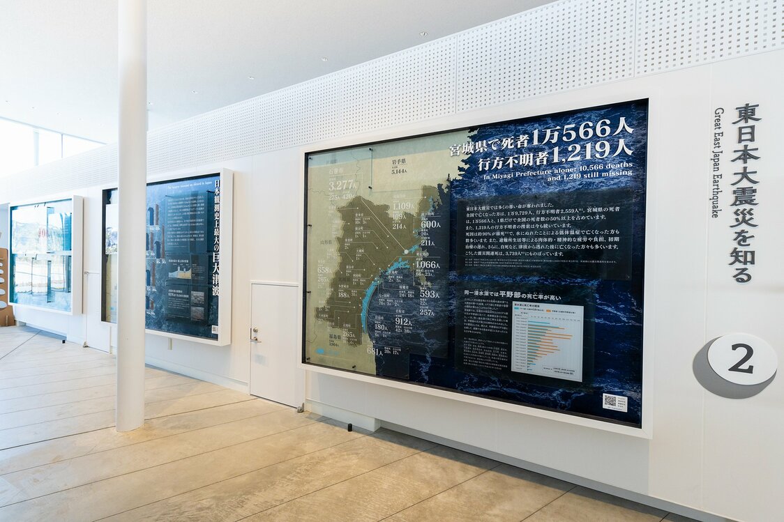 宮城県の甚大な被災データを分かりやすくまとめた展示パネル