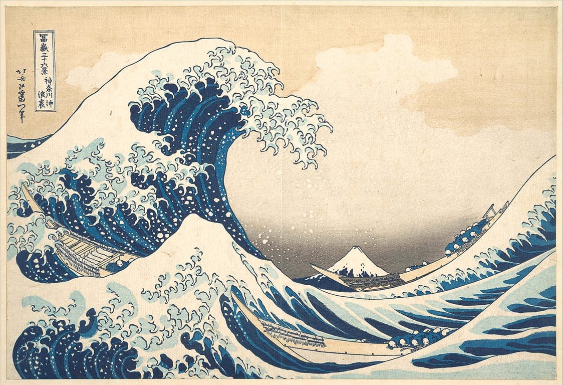 La Grande Vague de Kanagawa de la série des Trente-six vues du mont Fuji. (Avec l’aimable autorisation du Metropolitan Museum of Art)