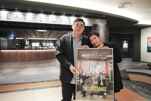 アンセルム・チャン監督とレイチェル・リョン　©OAFF 2025