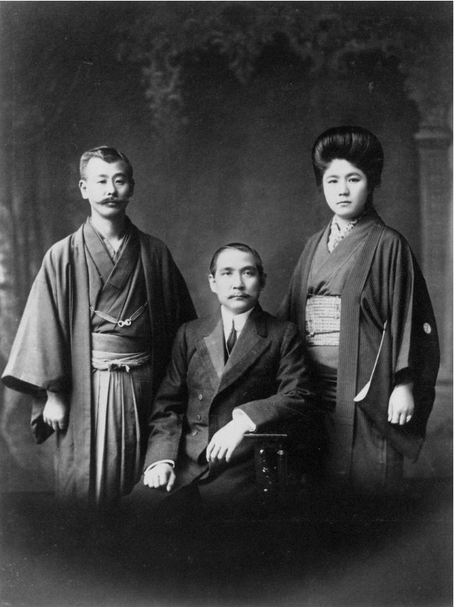 Sun Yat-sen con el señor Umeya Shōkichi y su esposa Toku (Foto: Kosaka Ayano)