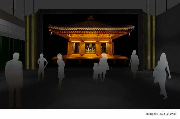 The museum’s image of the Iwate site. (© NHK)
