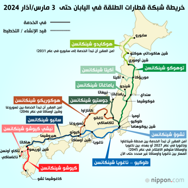 خريطة شبكة قطارات الطلقة في اليابان حتى  3 مارس/آذار 2024