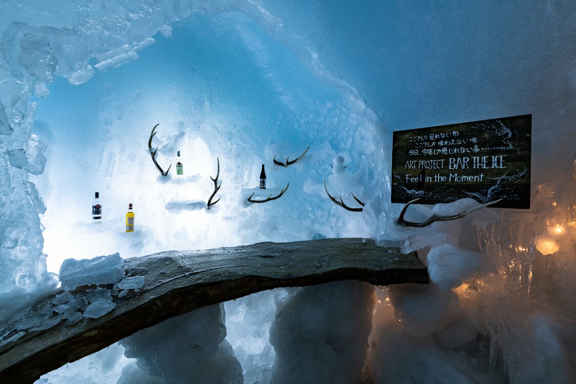 「Bar the Ice」では、流氷時期の夕日をイメージしたオリジナルカクテルなどを提供する ©2019HirohikoTakenaka