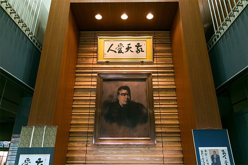 Retrato de Saigō Takamori en el centro de documentación Saigō Nanshū Kenshōkan. Sobre el retrato, enmarcada, la célebre frase “Keiten aijin” (“Respeto al cielo, amor al prójimo”).