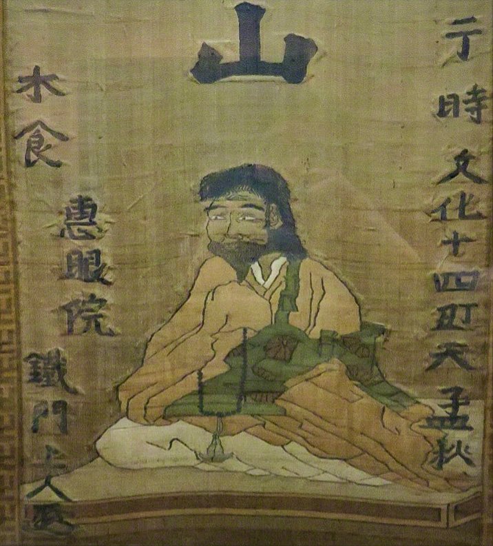 注連寺・鉄門海上人の肖像画（撮影：杉原丈夫）
