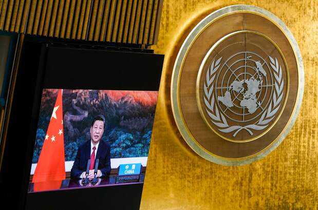 国連総会の一般討論演説にビデオ形式で参加した中国の習近平国家主席(米ニューヨーク)=2021年9月21日(AFP=時事)