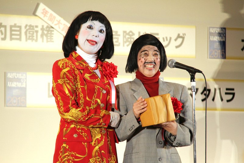 Nippon Erekiteru Rengô reçoit le prix pour « Damé yô, damé damé ».