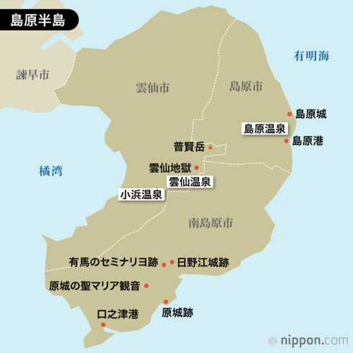 島原半島