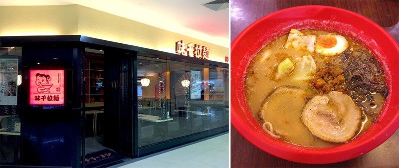 Restaurante Ajisen Ramen en Qingdao (China). La empresa fue fundada en Kumamoto por un residente taiwanés en 1972. Fue pionera en el uso del māyu, una salsa a base de ajo, como condimento del ramen con sopa de hueso de cerdo. Ajisen Ramen es la empresa pionera en la expansión al extranjero del ramen.