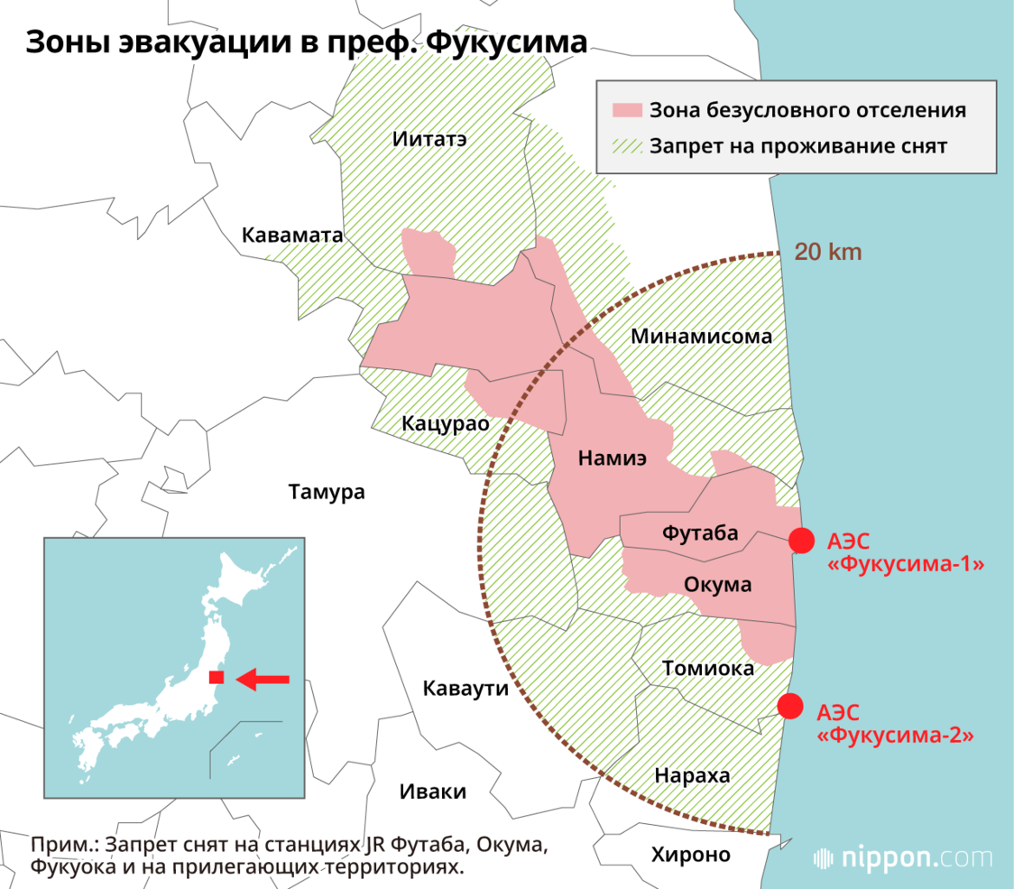 Девять лет после Великого восточно-японского землетрясения: восстановление пострадавших регионов