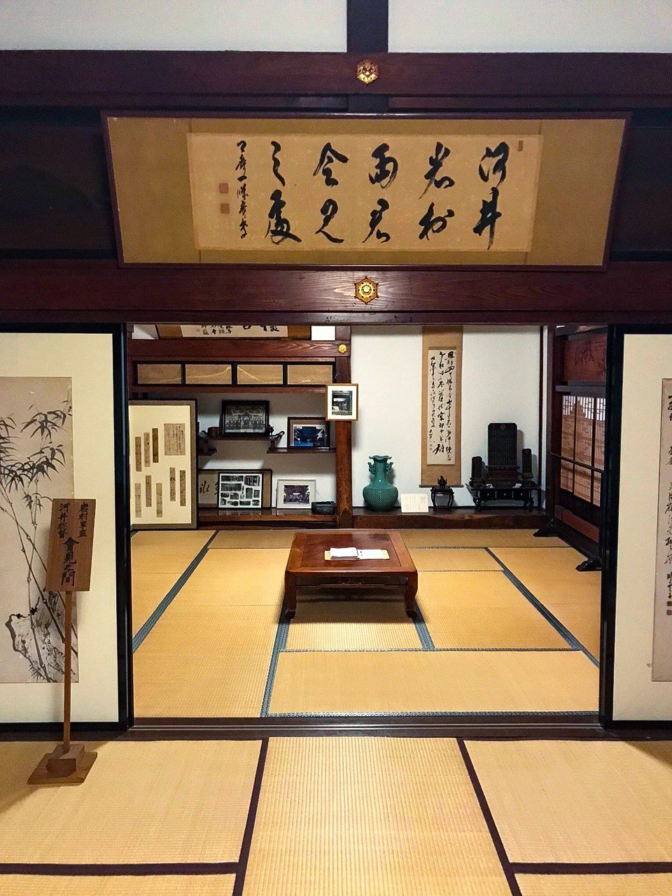 河井継之助と軍監岩村が会談した慈眼寺の一室（評者撮影）