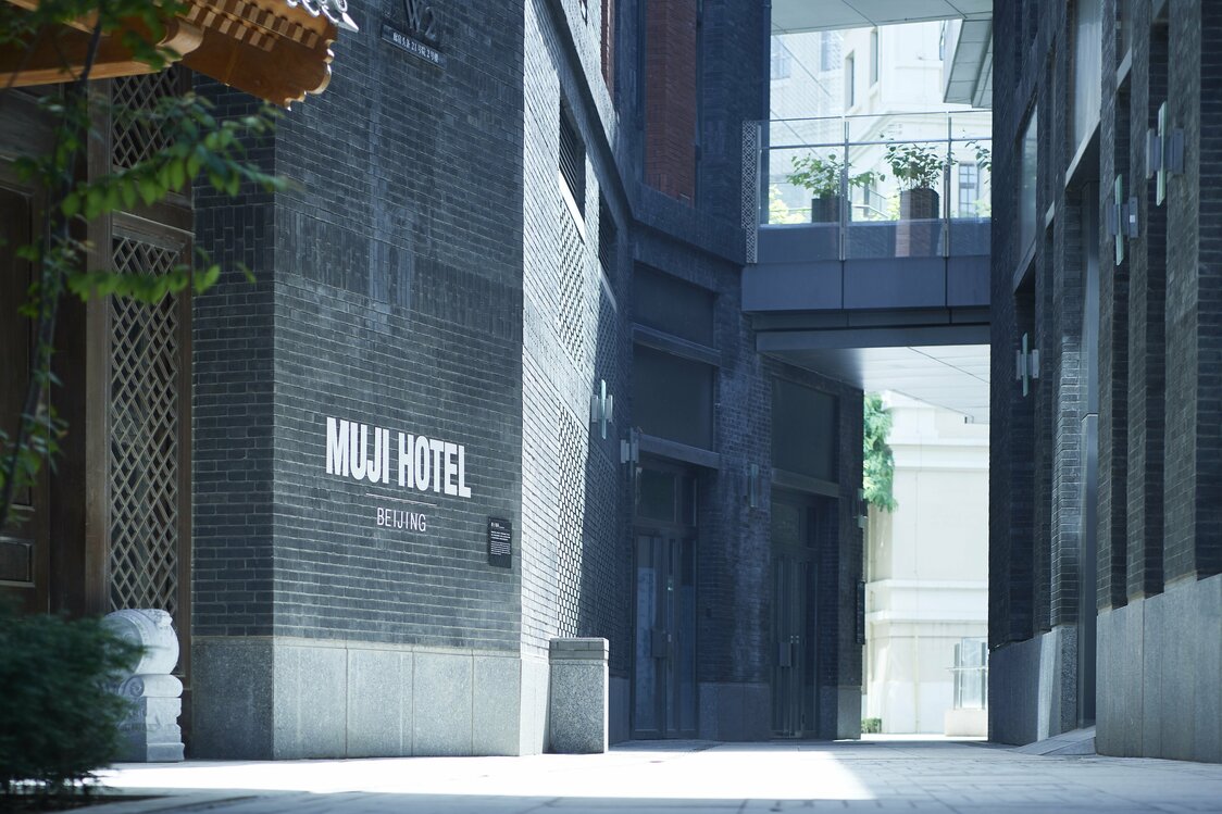 「MUJI HOTEL 北京」の入口