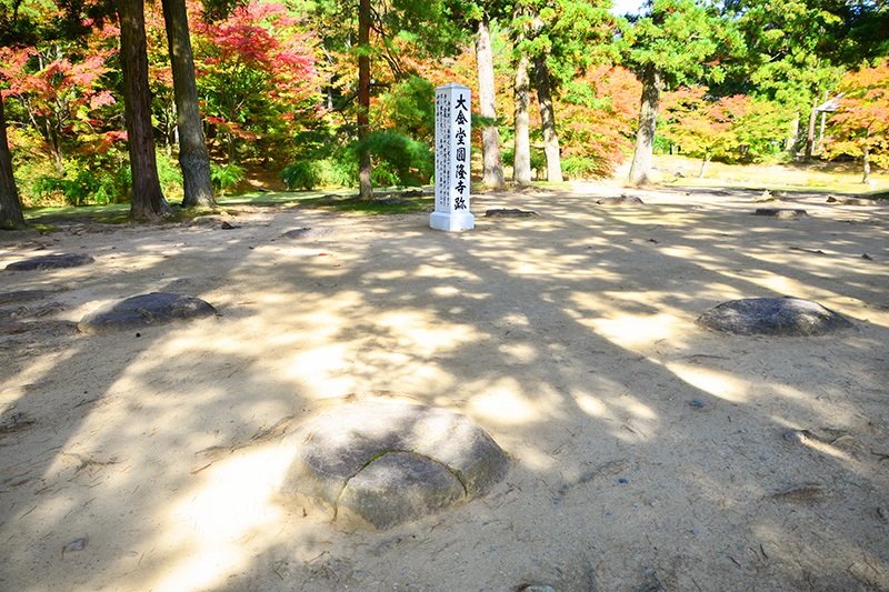 Lugar en el que se encontraba el pabellón principal del Kondō Enryūji de Motohira.