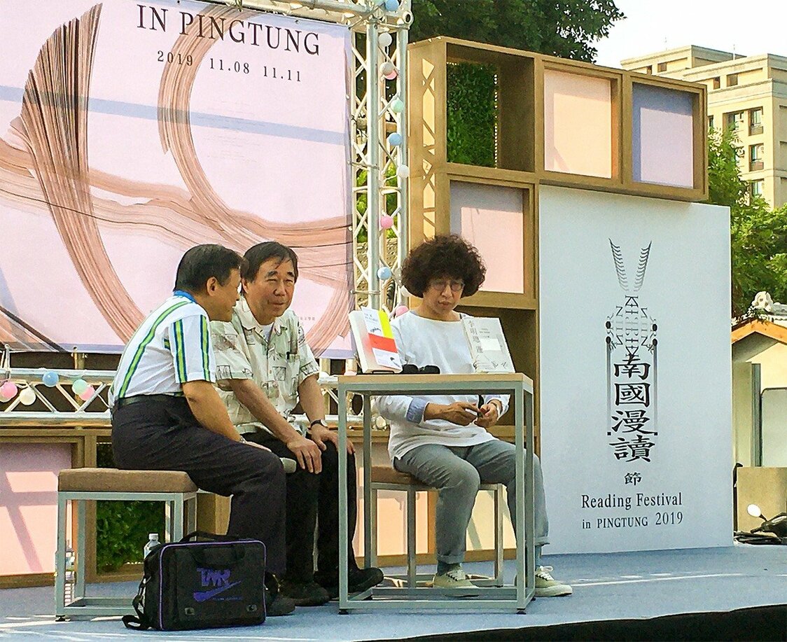 2019年の屏東で開催された「南国漫読節」での対談をする川本氏と李明璁氏（台湾新経典文化提供）