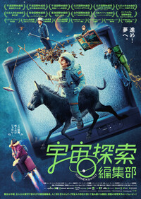 ©G!FILM STUDIO[BEIJING]Co.,LTD. ALL RIGHTS RESERVED.