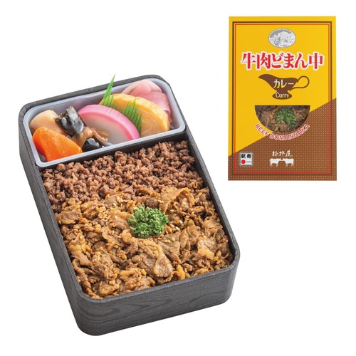 车站便当副将军“咖喱牛肉饭”(1350日元)。主要销售场所:东京站的“车站便当屋 祭 Gransta东京店”和“车站便当屋 踊 Gransta东京店”、仙台站的“车站便当屋 祭 仙台站店”