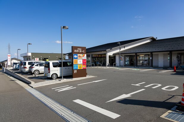 役場近くにある「おおくまーと」には郵便局やコンビニ、飲食店のほか、電機店やコインランドリーなどもある