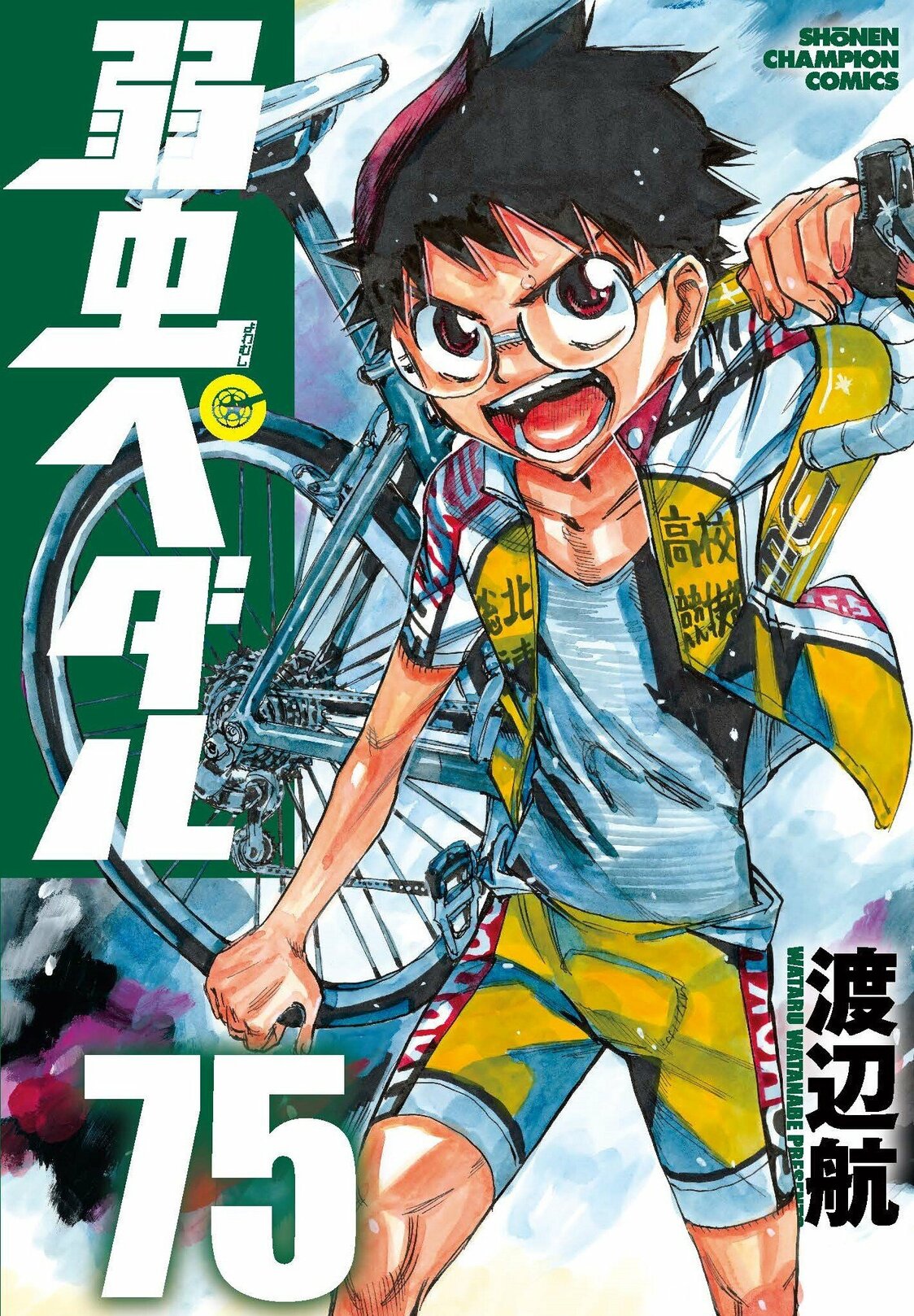 《飆速宅男》Ⓒ渡邊航（秋田書店）2008