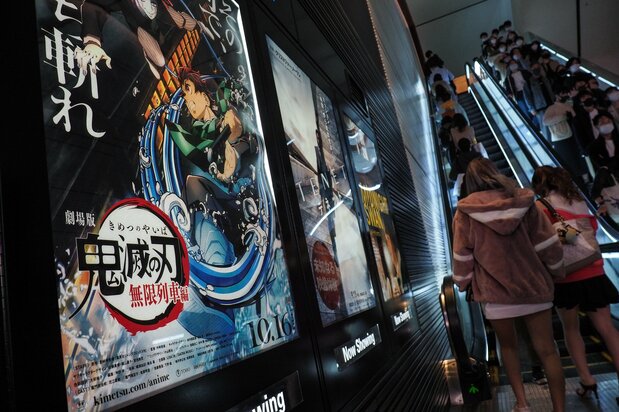 A movie theater showing Demon Slayer the Movie: Mugen Train in Shinjuku, Tokyo, on October 21, 2020. (© Jiji)