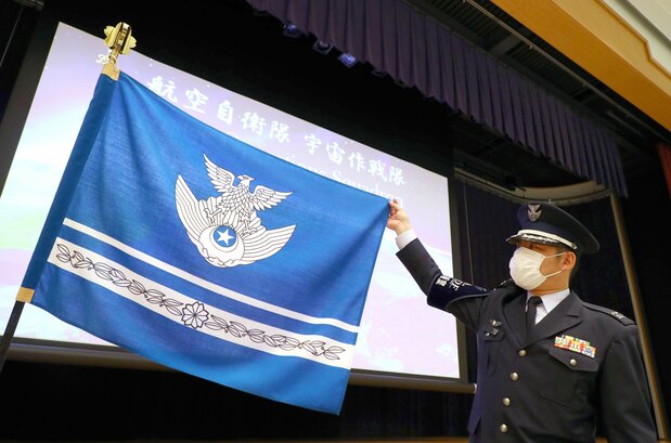 航空自衛隊「宇宙作戦隊」に授与された隊旗。2020年5月18日代表撮影(時事)