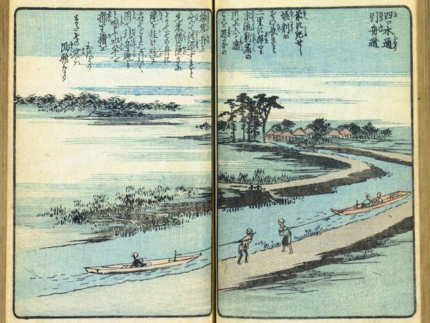 広重著の『絵本江戸土産 7編』(1857年頃刊 国会図書館蔵)にも、「四ツ木通引舟道」という題で同じ場所が描かれている。こちらでも、川が大きく湾曲しており、解説には「水竿(ざお)を操り 櫓をおすより またその客は風雅なり」と記されている