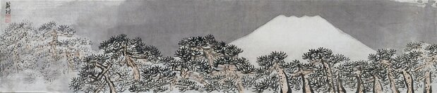 « Mont Fuji aux pins » (Fugaku resshô zu). (Avec l’aimable autorisation de la collection Kimura Teizô du musée des Beaux-Arts de la préfecture d’Aichi)
