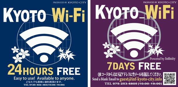 【日本基础信息】 日本旅游，如何无线上网？——Wi-Fi、预付费SIM卡、租赁手机