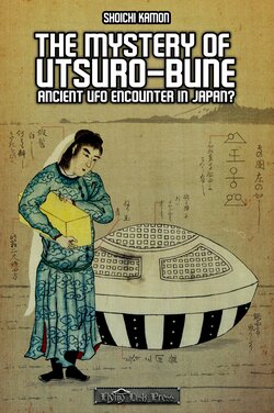 Un libro de investigación publicado en inglés por Tanaka Kazuo. La portada es de Toen shōsetsu (1825)