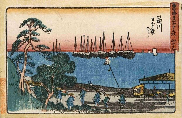 Estampe d’Utagawa Hiroshige, « Shinagawa », de la série des Cinquante-trois Stations du Tôkaidô. Intitulée « Départ des seigneurs féodaux » (Shokô shuttatsu), elle représente un grand seigneur (daimyô) partant pour le sankin kôtai (système imposé par les shôguns Tokugawa obligeant les daimyô à résider alternativement à Edo et dans leur domaine afin de contrôler leur pouvoir). (Conservée au fonds spécial de la Bibliothèque métropolitaine centrale de Tokyo)