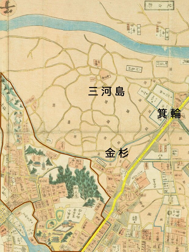『安政改正御江戸大絵図』(1858年、国会図書館蔵)より、三河島周辺を切り抜いた。左下の茶色線で囲んだところが上野寛永寺、谷中、日暮里あたりの高台。黄色線は、下谷広小路と千住大橋を結ぶ日光道
