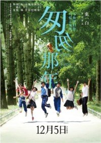 日本人が、いまの中国を知るための映画5作品