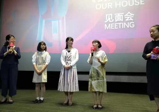 22日的见面会