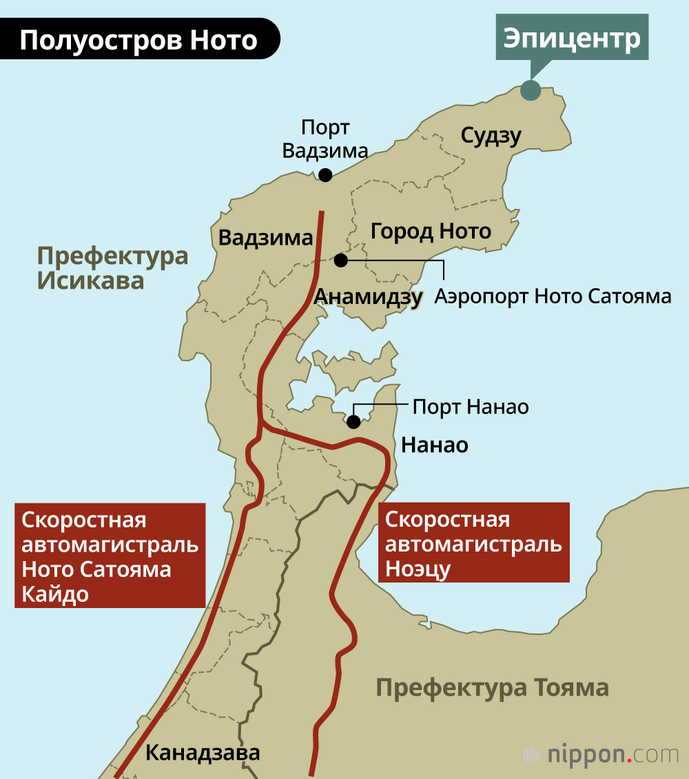 Полуостров Ното