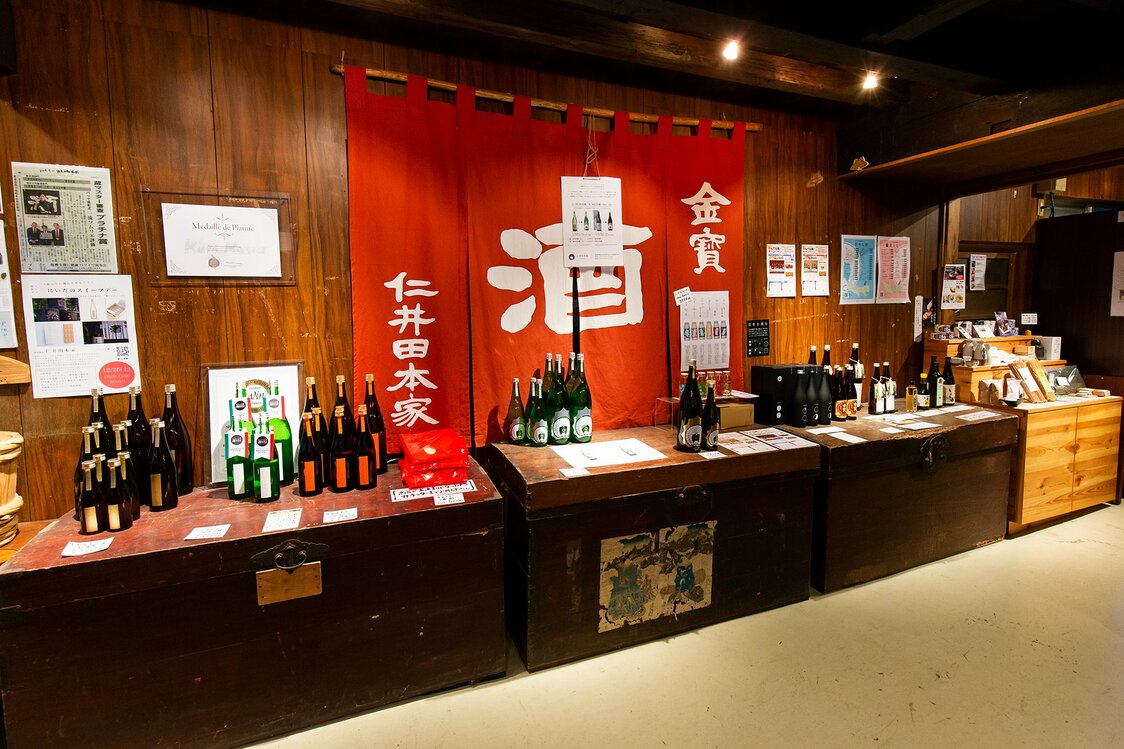 仁井田本家のショップでは、試飲を楽しむことも可能