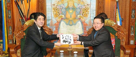 日本外交戦略にとってのモンゴルを再評価する