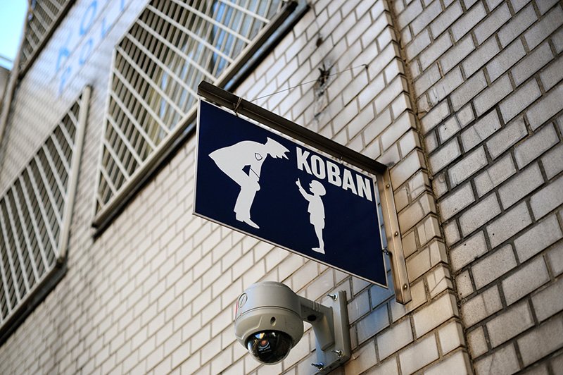 'Kōban', los puestos de la policía en Japón