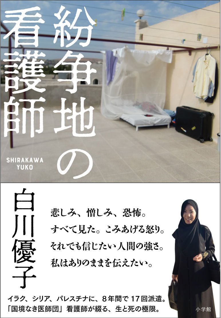 「楽しいお正月を過ごすために」お薦めの本