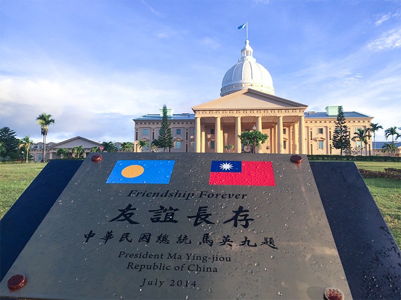 The new government building in Palau’s capital of Ngerulmud, built with support from Taiwan. A plaque in front of the building commemorates the friendly ties between the two countries. (Photo by Nojima Tsuyoshi)