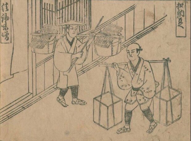Una escena de la obra de 1690 Jinrin kinmō zui (Enciclopedia ilustrada de la humanidad) que muestra a un vendedor ambulante (en primer plano) vendiendo tataki nattō, soja fermentada mezclada con tōfu y verduras en escabeche. (Cortesía de la Biblioteca Nacional de la Dieta)